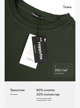 хаки