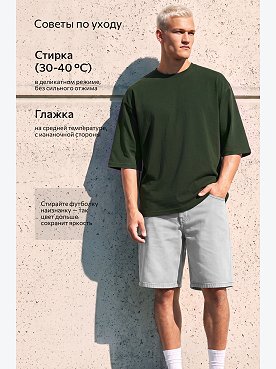 хаки