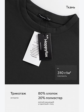 черный