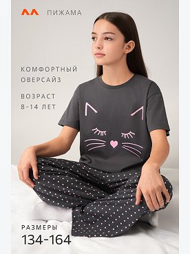 графит