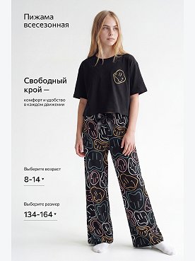 смайл.черный