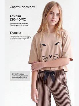 усы.и.уши.бежевый