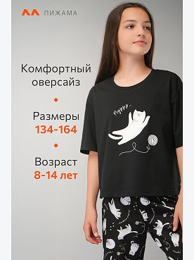 черный.мурр