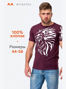 бордо