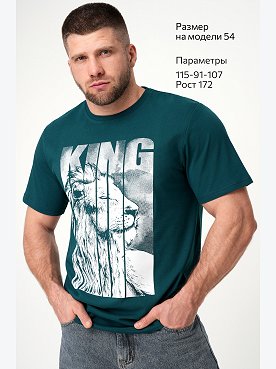king.морская.волна