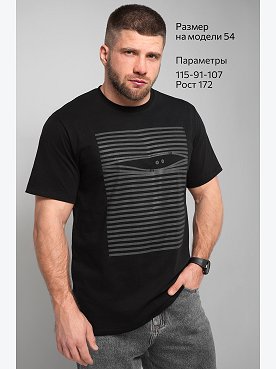 барабашка.серый.черный
