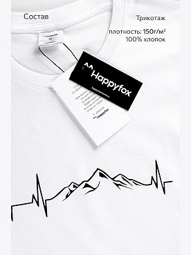 горы.кардиограмма,белый