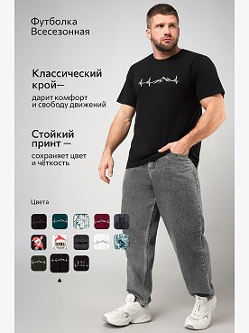горы.кардиограмма,черный