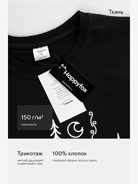 туризм.кардиограмма,черный