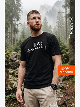 туризм.кардиограмма,черный