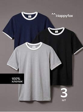 Мужская базовая футболка из хлопка 3 шт. Happyfox