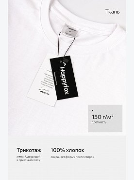 белый.3