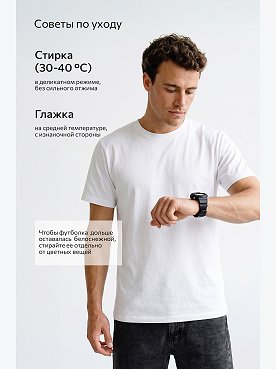белый.3