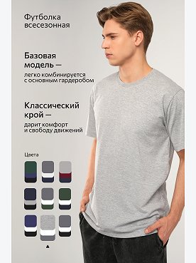 белый.т.серый.серыймеланж