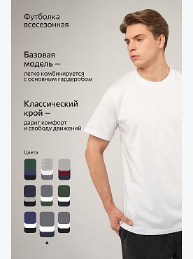 белый.т.серый.т.синий