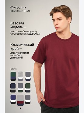 т.синий.бордовый.серый