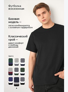 т.синий.черный.серый