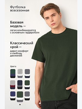хаки.белый.т.серый