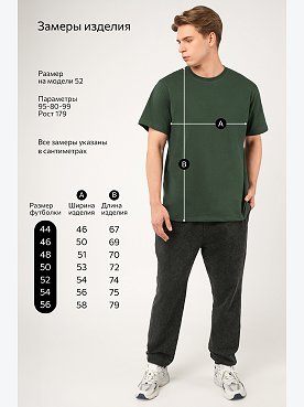 хаки.белый.т.серый