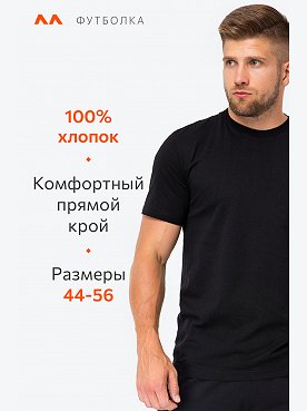 черный.2
