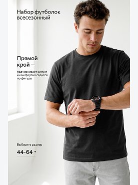 черный.3