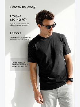 черный.3