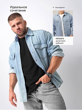 черный.белый.джинсовый