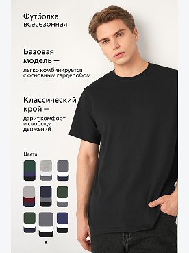 черный.белый.т.серый