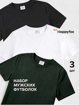 черный.белый.хаки