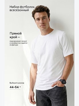 черный.белый