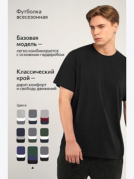 черный.джинсовый.т.зеленый