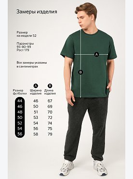 черный.джинсовый.т.зеленый