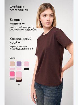св.розовый.св.бежевый.шоколадный