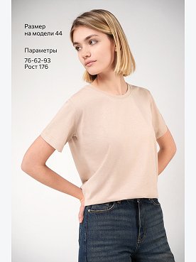 св.розовый.св.бежевый.шоколадный