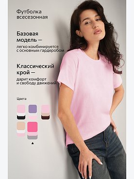 серый.яр.розовый.св.розовый