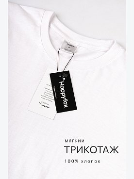 белый