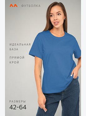 голубой