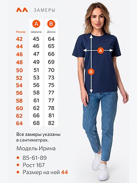 джинсовый