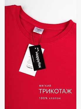 красный