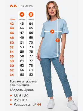 св.голубой