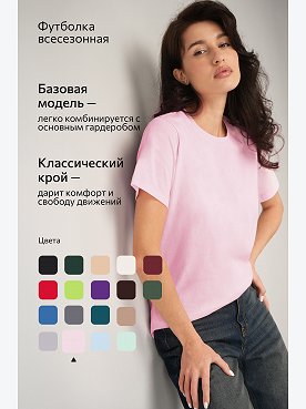 светло.розовый