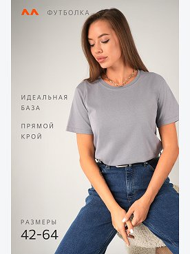 серый