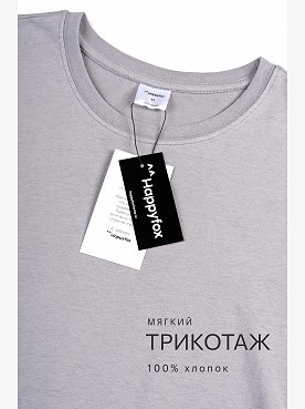 серый