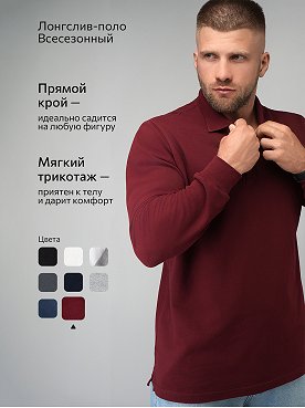 бордовый