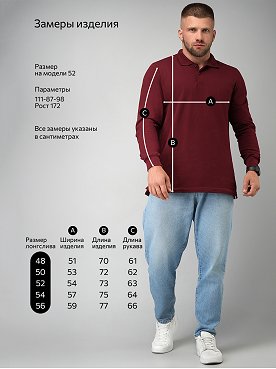 бордовый