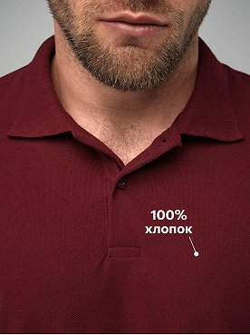 бордовый