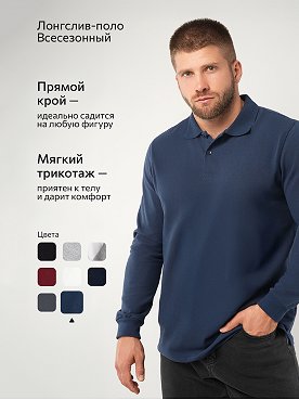 джинсовый