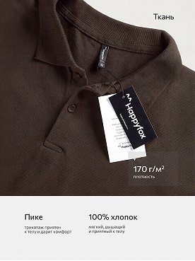 коричневый