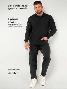 черный