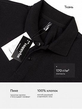 черный